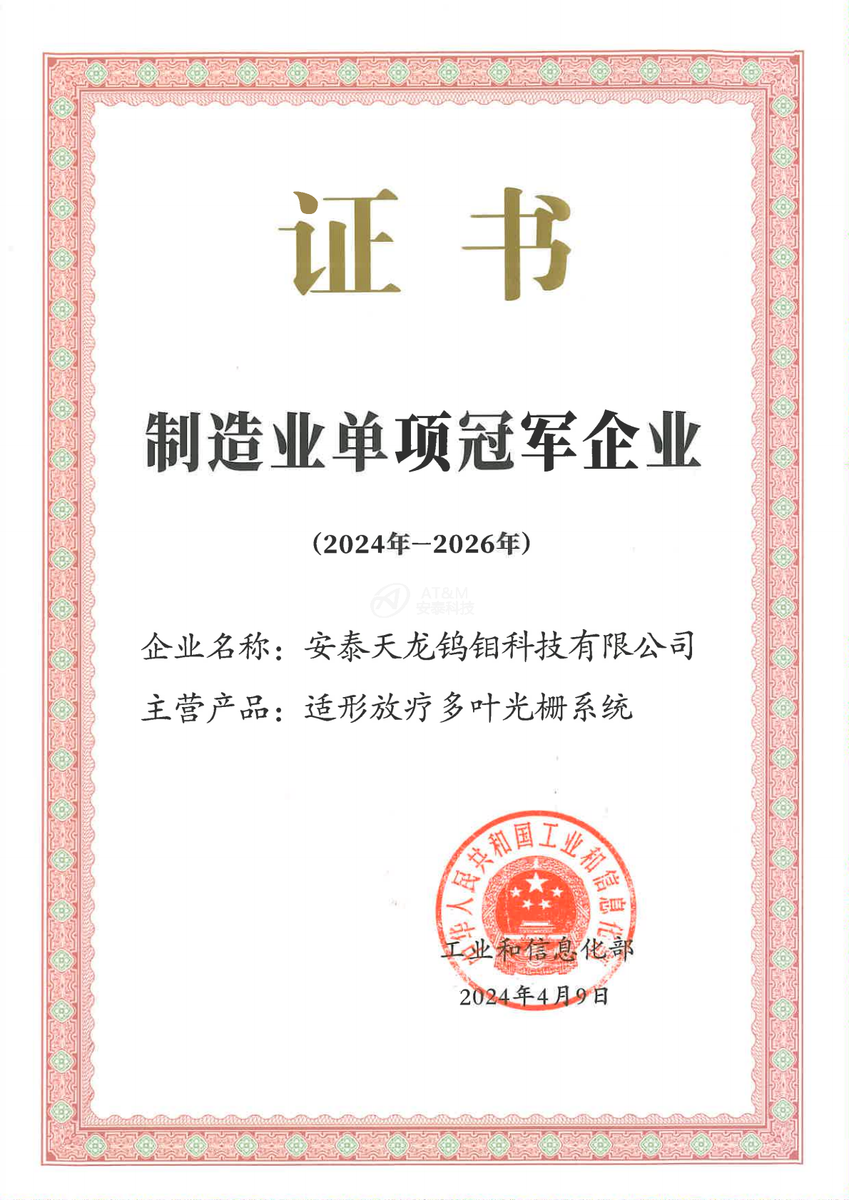 1-Z6ʱƼ޹˾--Ҽھҵ_0000.png