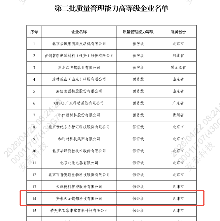 �滻2-Z6������ʱ�������ڴ���ͼ.png